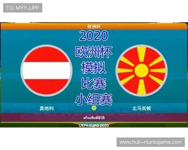 世界杯奥地利vs约旦比赛门票购买流程及购票成功率提升技巧