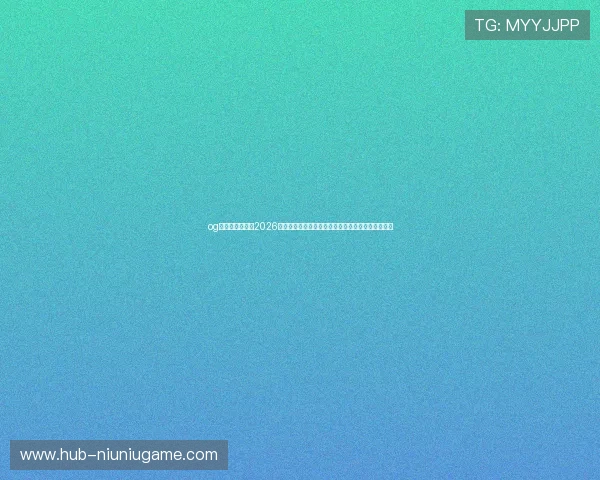 og真人官方网站：2026世界杯观赛指南，最佳观看渠道与赛事直播详细介绍