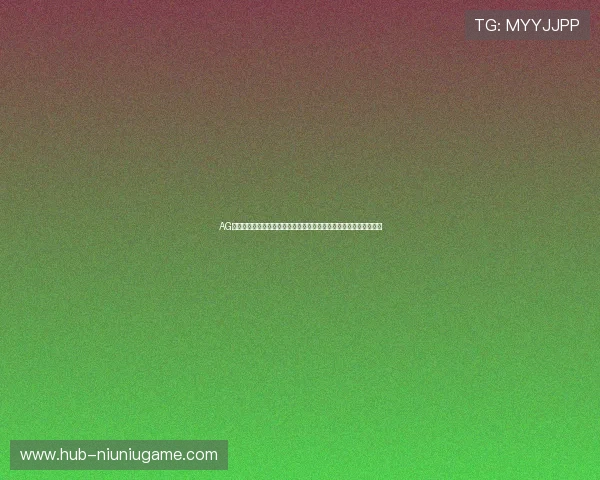 AG旗舰百家乐为世界杯粉丝打造沉浸式竞猜平台助力赛事热潮持续升温 AG旗舰百家乐为世界杯粉丝打造沉浸式竞猜平台助力赛事热潮持续升温