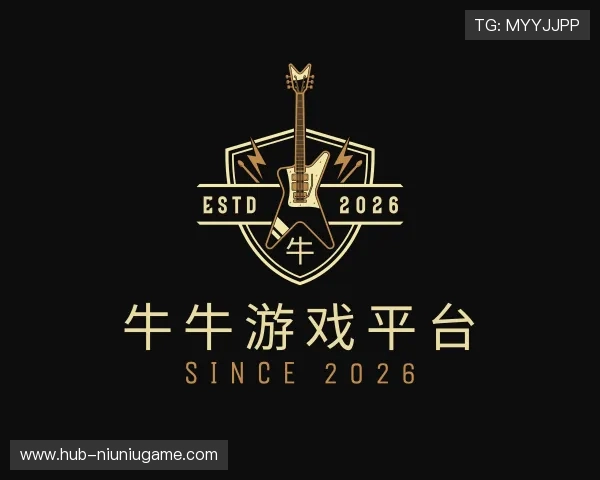 关于牛牛游戏平台